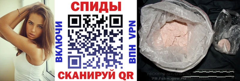 Амфетамин 98%  Благовещенск 