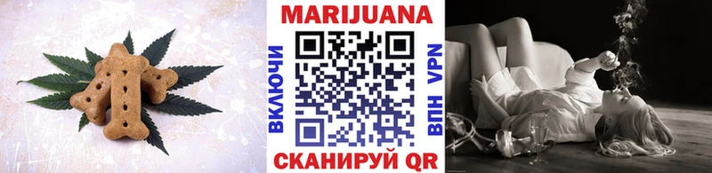 маркетплейс телеграм  как найти закладки  Благовещенск  Cannafood марихуана 