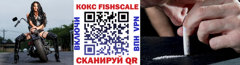 блэк спрут маркетплейс  как найти наркотики  Благовещенск  Кокаин 97% 