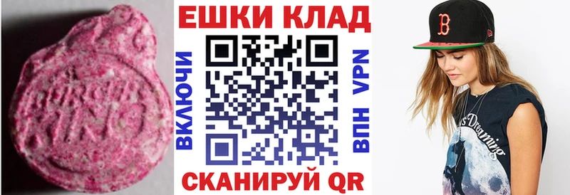 blacksprut онион  сколько стоит  Благовещенск  ЭКСТАЗИ круглые 