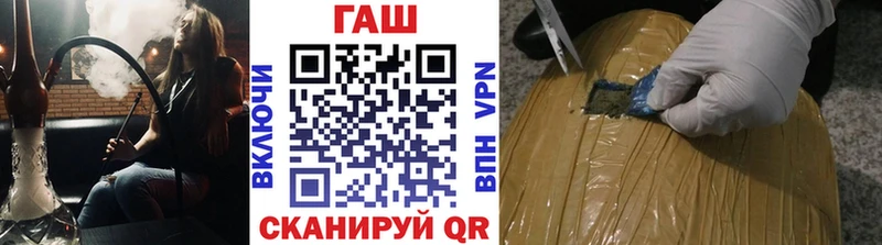 Гашиш убойный даркнет телеграм Благовещенск