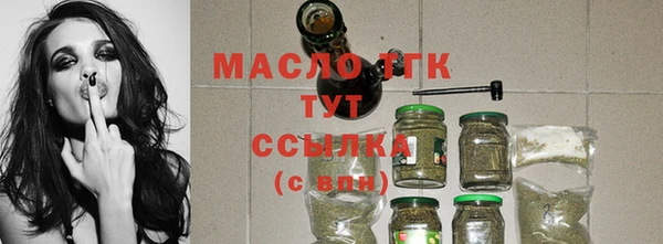 гашиш Богородицк