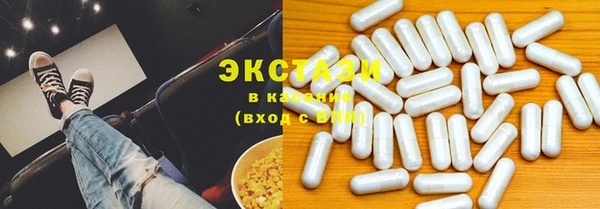 гашиш Богородицк
