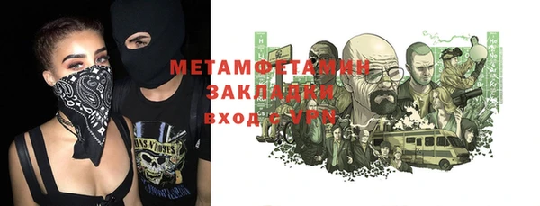 гашиш Богородицк