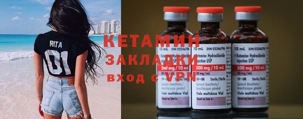 гашиш Богородицк