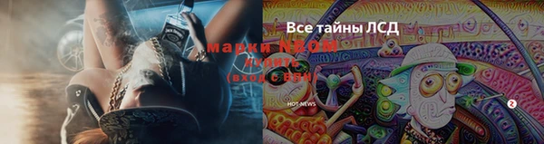 гашиш Богородицк