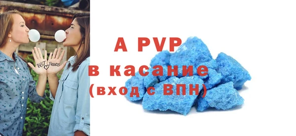 гашиш Богородицк