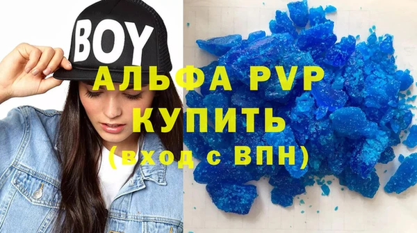 гашиш Богородицк