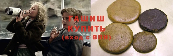гашиш Богородицк