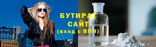 гашиш Богородицк