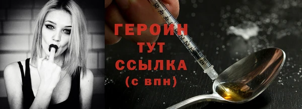 гашиш Богородицк