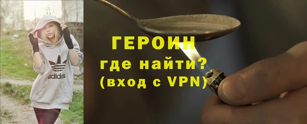 COCAINE Покровск