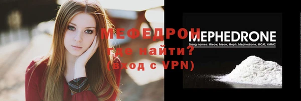 шишки Богданович