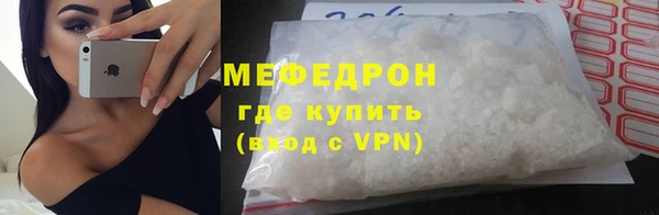 эйфоретик Богородск