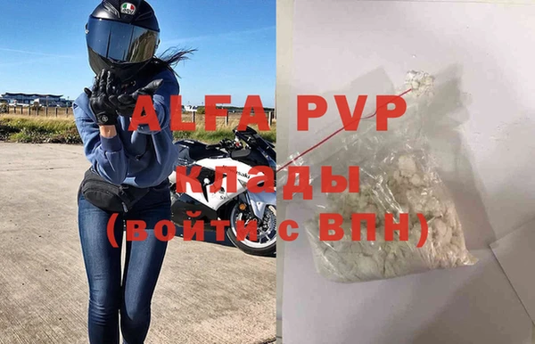 гашиш Богородицк