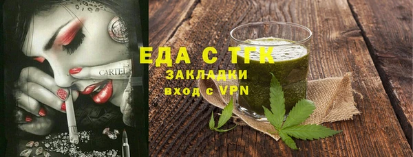 гашиш Богородицк