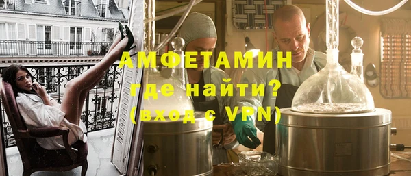 эйфоретик Богородск