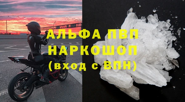 эйфоретик Богородск