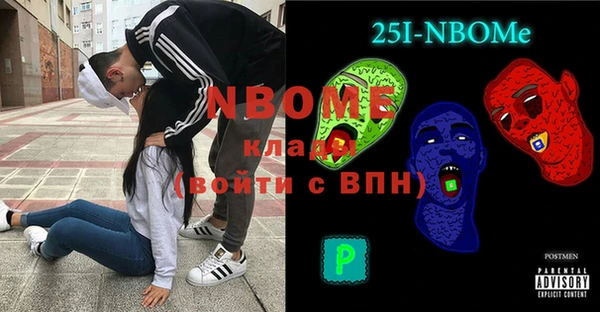 эйфоретик Богородск