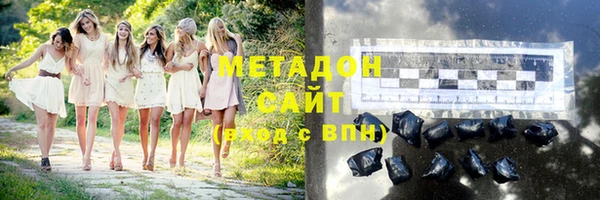 эйфоретик Богородск