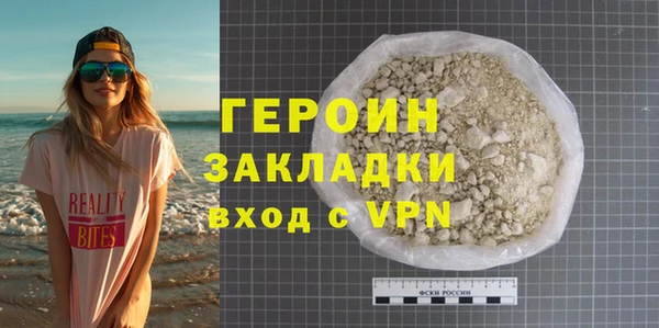 гашиш Богородицк