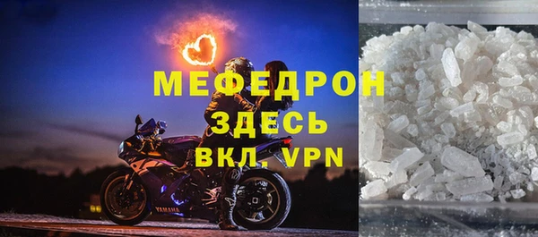 эйфоретик Богородск