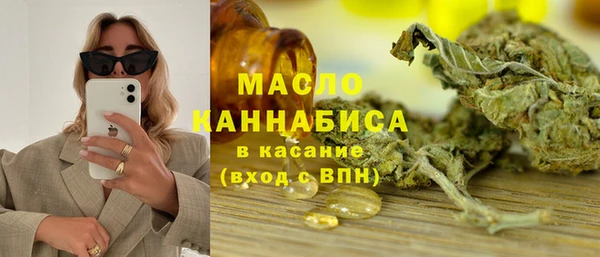 эйфоретик Богородск