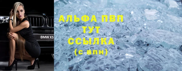 эйфоретик Богородск