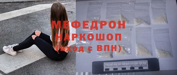 гашиш Богородицк