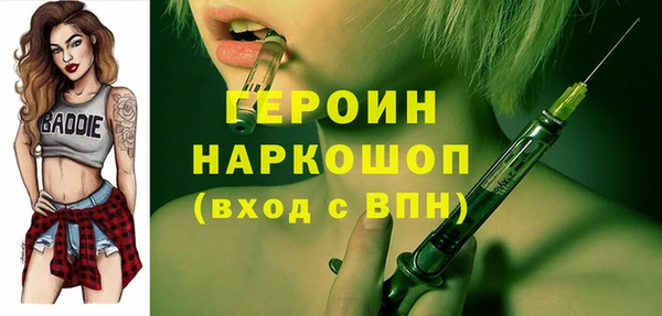 гашиш Богородицк