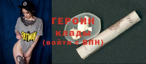 эйфоретик Богородск
