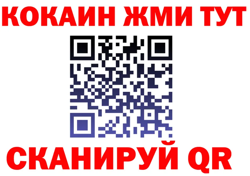 Alfa_PVP СК КРИС ссылки площадка гидра Благовещенск