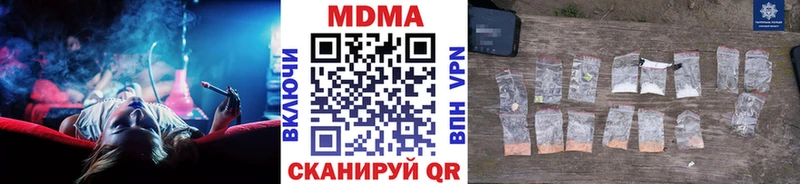 MDMA молли  где продают наркотики  Благовещенск 