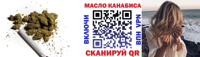 mega ССЫЛКА  Благовещенск  ТГК THC oil  где купить наркоту 