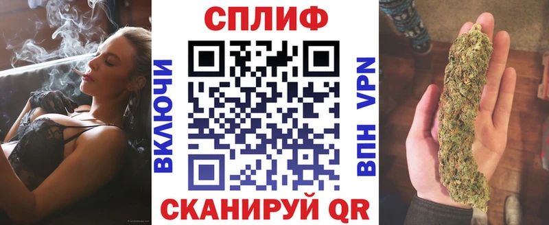 МЕГА зеркало  Благовещенск  Конопля MAZAR  купить закладку 